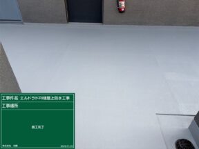 健軍 Ｌ様
